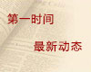 技術(shù)支持